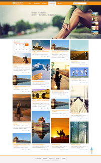 旅游B2C產(chǎn)品網(wǎng)頁設(shè)計(jì) 打造直觀、高效、引人入勝的在線預(yù)訂體驗(yàn)