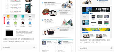 盛飛科技 一站式企業(yè)網(wǎng)站建設解決方案，從模板到定制開發(fā)的卓越之選