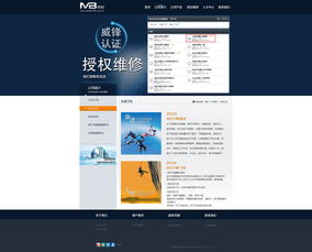 維修之網(wǎng)頁設計 構(gòu)建高效可信賴的線上服務平臺