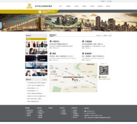 歐中數(shù)字橋梁 從網(wǎng)頁設(shè)計到品牌體驗的全方位指南