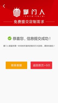 湖南長沙掌門人 掌門人門窗 別墅節(jié)能門窗 節(jié)能門窗廠 企業(yè)官方網(wǎng)站設(shè)計