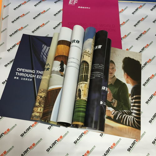 巨野印刷廠 創(chuàng)新廣告設計，助力品牌騰飛