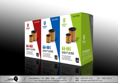 5款車載濾清器包裝盒設計——小設鬼品牌策劃的禮儀活動方案