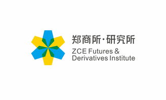 品牌形象與禮儀活動的交相輝映——鄭州商品交易所的品牌塑造與活動策劃實踐